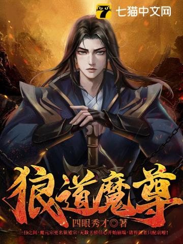 无心法师2