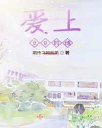 夜浦团国语完整版