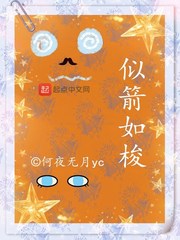 男生吃小兔兔的细节描写知乎