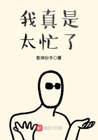 男男啪啪