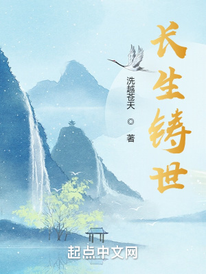 流氓师表粤语