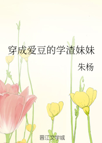 咬住红肿的花蒂