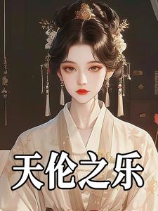 女配她福运通天[穿书]