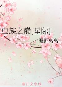 女教委主任