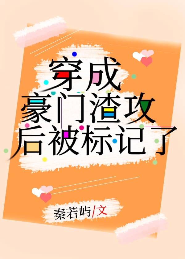 本子库老师全彩漫画