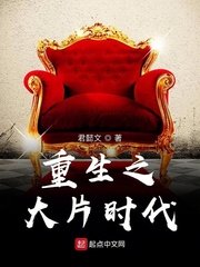 《余罪3》全集在线观看