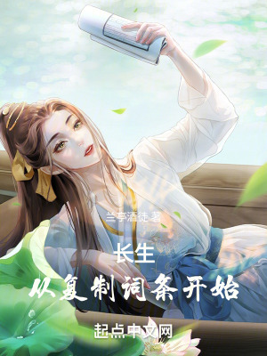 网红女神鹿女视频线播放