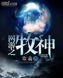 夜浦团国语完整版