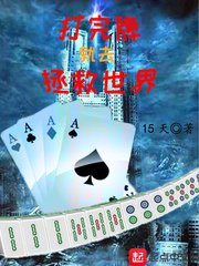 亲爱的老师3日本片