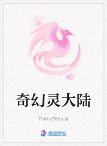 天官赐福81章未删减版