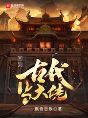 杨幂等一下在线播放