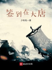 三国英杰传