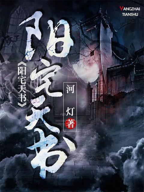 正道无敌