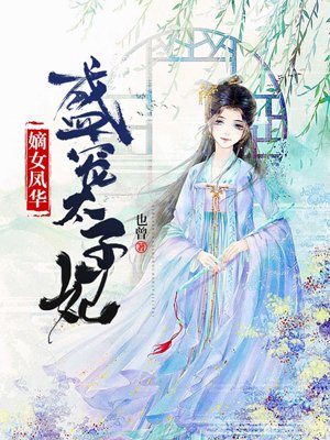 110版本炽天使加点