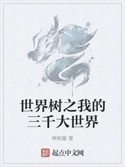 绝世武魂苏莫完整版