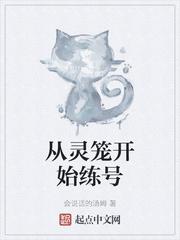 原神:我成为雷电将军的白月光