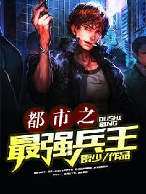 少年派2正版全集免费观看