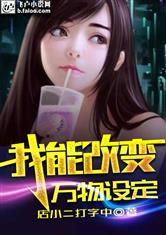 父母儿女换着家庭