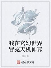 大丑牛流浪记第二部