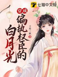 黑莲花攻略手册漫画全集免费阅读