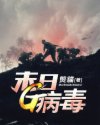 老熟chinese乱叫videos