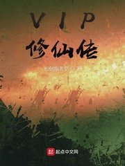 夜浦团国语完整版