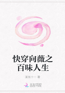 女娲被魔种挠脚心文章