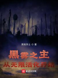 超能太监2在线观看完整版