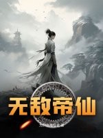 入间同学入魔了第2季