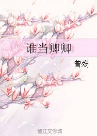 爱情魔法师演员表