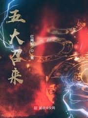 魔道祖师未删减版番外