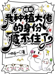 citrus漫画全集