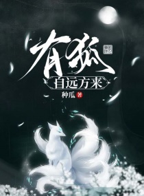 黛妃花间3