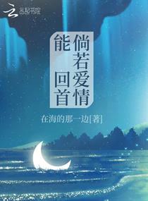 夜恋秀场全部视频