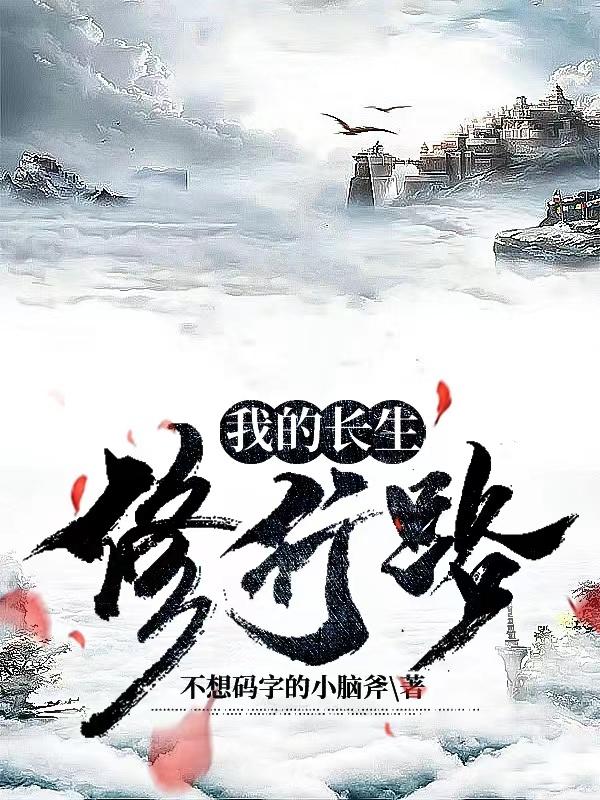 音乐老师的兔子弹弹的动漫