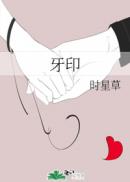 女教授的房间韩国漫画