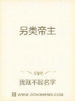 日本五级床片全部免费放