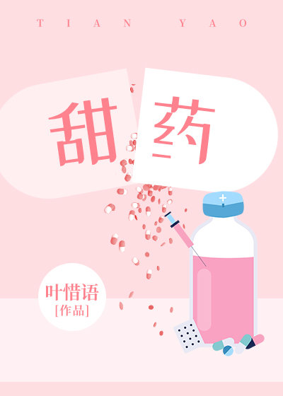 蜗牛人