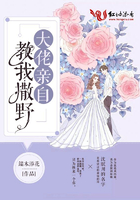 美丽新世界哈哈漫画免费阅读