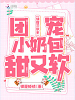 免费阅读阿衰漫画