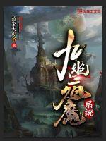 农民佰佰乡下妺播放DVD