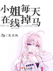 小魔女直播ios二维码