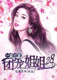 女友的妈妈小说