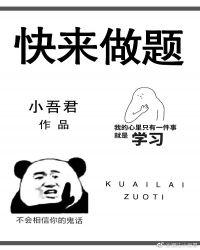 慕容寒苏梦离小说名字