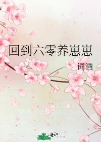 全职法师第一季在线观看