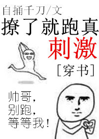 约炮大作战