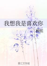 巷子里轮流抽插校花