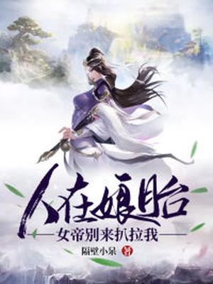 祖师爷赏饭吃