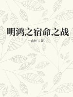 宰相刘罗锅40集全部免费