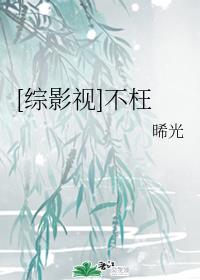 女同穿带阳巨互慰小说